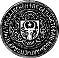 モルダヴィアの紋章（1359年）  シュテファン3世の用いた紋章でもある