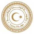 統一政府の印章