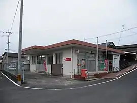 世知原郵便局