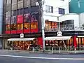 セガフレード・ザネッティ広尾店（2007年12月30日撮影）