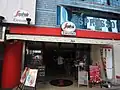 Segafredo ZANETTI渋谷店
