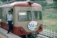 引退記念ヘッドマークを装着した353編成（1990年6月撮影）