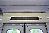 客用ドア上部にある車内案内表示器