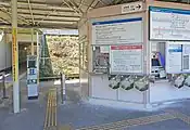 改札口(2022年7月)