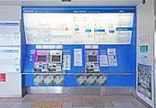 自動券売機（2022年7月）