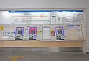 自動券売機（2022年7月）