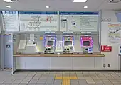 自動券売機（2022年7月）