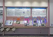 自動券売機（2022年7月）