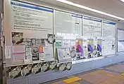 自動券売機(2022年7月)