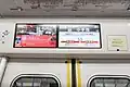 フルHD対応ハーフサイズLCD式の例西武40000系電車