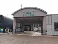 改装前の駅入口（2016年2月）