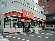 セイコーマートとん田東町(北見市)(現在はとん田西町に移転した)