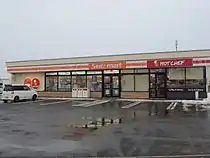 セイコーマート根室西浜(根室市)