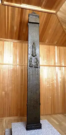 清巌寺の鉄塔婆