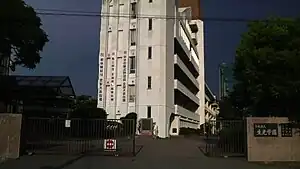 生光学園高等学校
