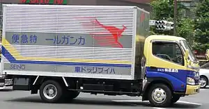 西濃運輸の配送車