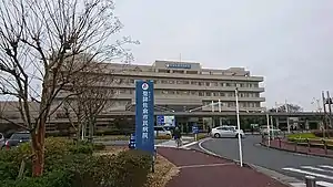 聖隷佐倉市民病院