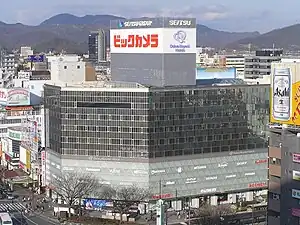 成通岡山ビル
