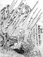 鳥山石燕の妖怪画集『今昔画図続百鬼』（安永8年/1779年刊行）に所収の一図「骸骨」