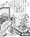 般若(はんにゃ)