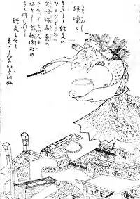 経凛々(きょうりんりん)