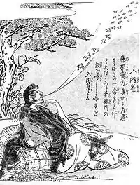 鳥山石燕『今昔画図続百鬼』より「入内雀」