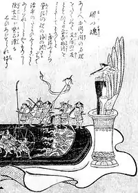 硯の魂(すずりのたましい)