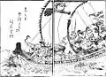 宝船(たからぶね)