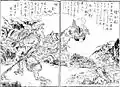 槍毛長(やりけちょう) 虎隠良(こいんりょう) 禅釜尚(ぜんふしょう)