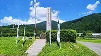 関ヶ原古戦場