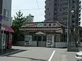 2005年秋限りで閉鎖・解体された旧駅舎（2004年7月）