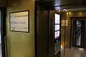 デッキ