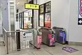 出口専用改札口(2023年11月)