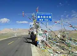 セモ・ラ峠