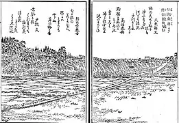 『仙湖南岸より偕楽園を望む』