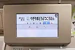 乗降扉脇に設置された17インチワイドの液晶式案内表示器
