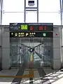 空港ターミナル側入口