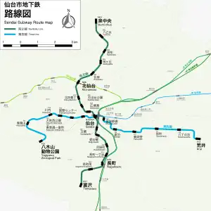仙台市地下鉄