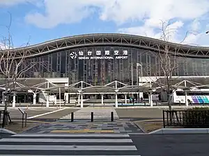 民営化後に付与された愛称「仙台国際空港」