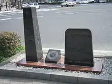 仙台市道路元標宮城県仙台市 勾当台公園前