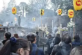 墓参(2019年12月14日撮影)
