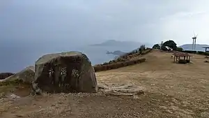向津具半島(千畳敷)の景観