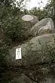 鏡岩