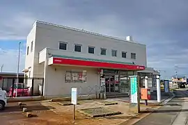 仙南郵便局