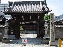 専修寺名古屋別院