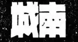 広告に使用されたロゴ。