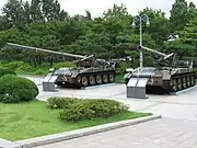 M107（奥）及びM110（手前）。ソウルの戦争記念館の展示車両