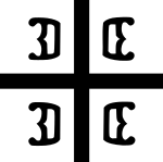 セルビア十字。