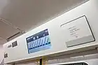 車内案内表示装置