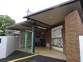 世田谷代田駅 駅舎(2015年9月)